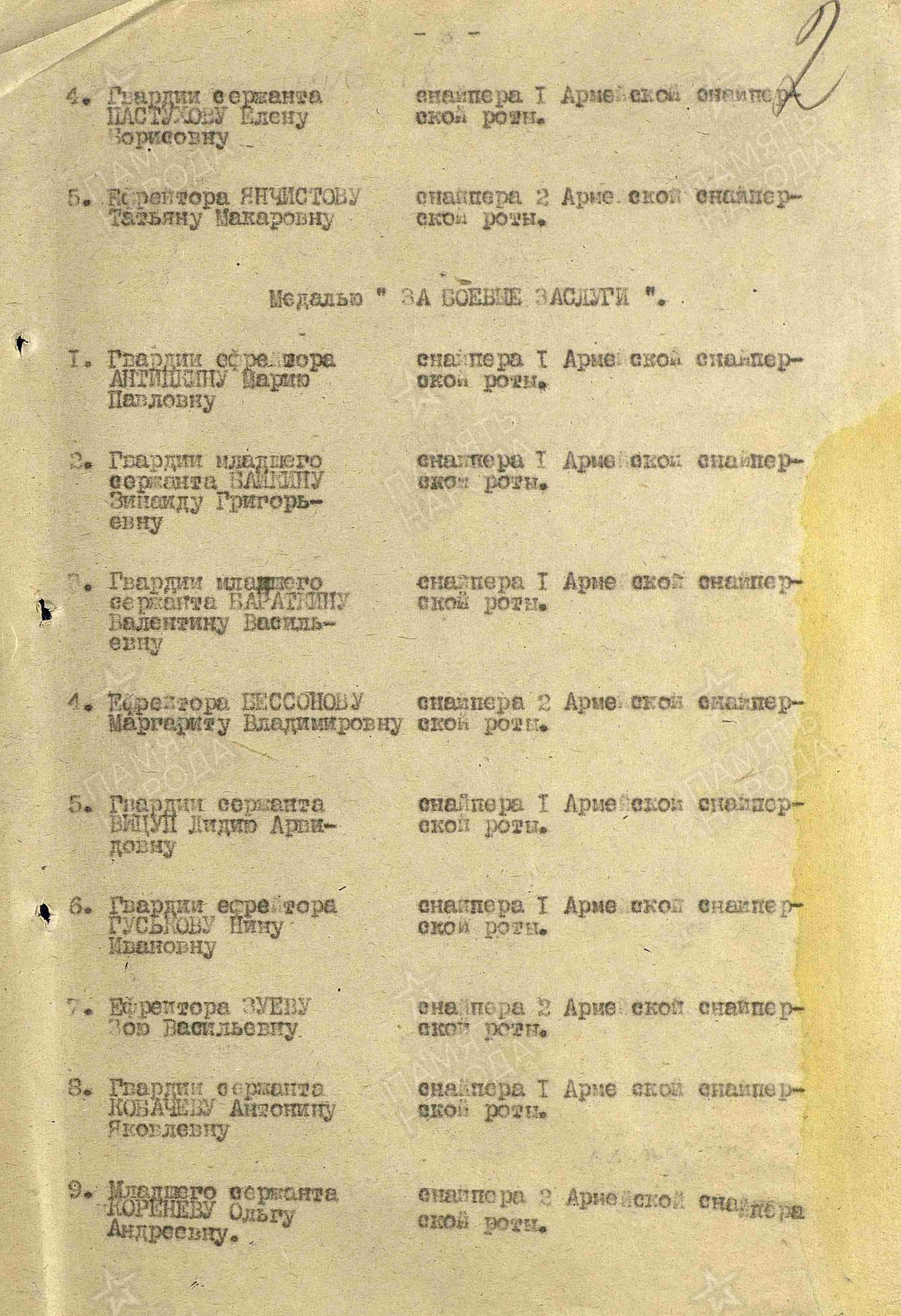 67.jpg