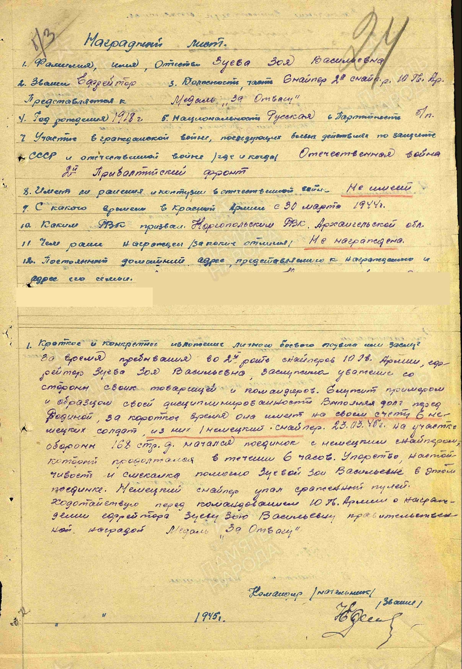 68.jpg