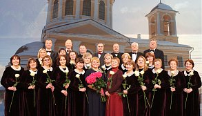 5 мая - Пасхальный концерт хора «Светилен».