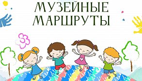 «Каргопольская мозаика. Весна» (6-10 лет). 