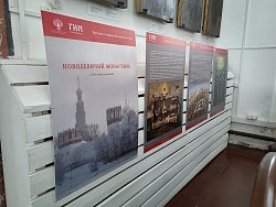 К 500-летию Новодевичьего монастыря