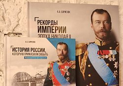 Новые поступления